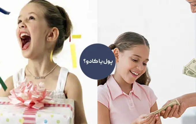 خرید بهترین هدیه برای کودکان