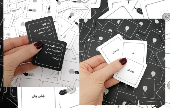 آموزش بازی پی شوم