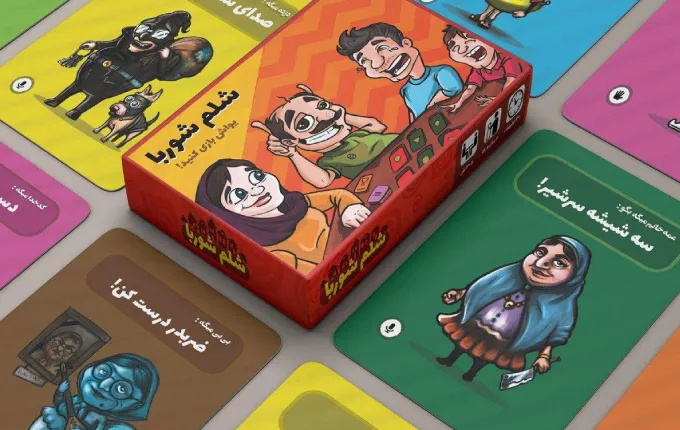 بازی فکری شلم شوربا