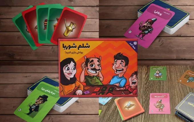 بازی فکری شلم شوربا
