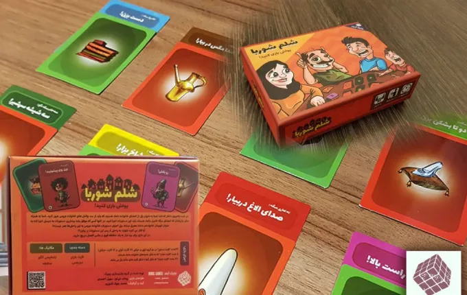 بازی فکری شلم شوربا
