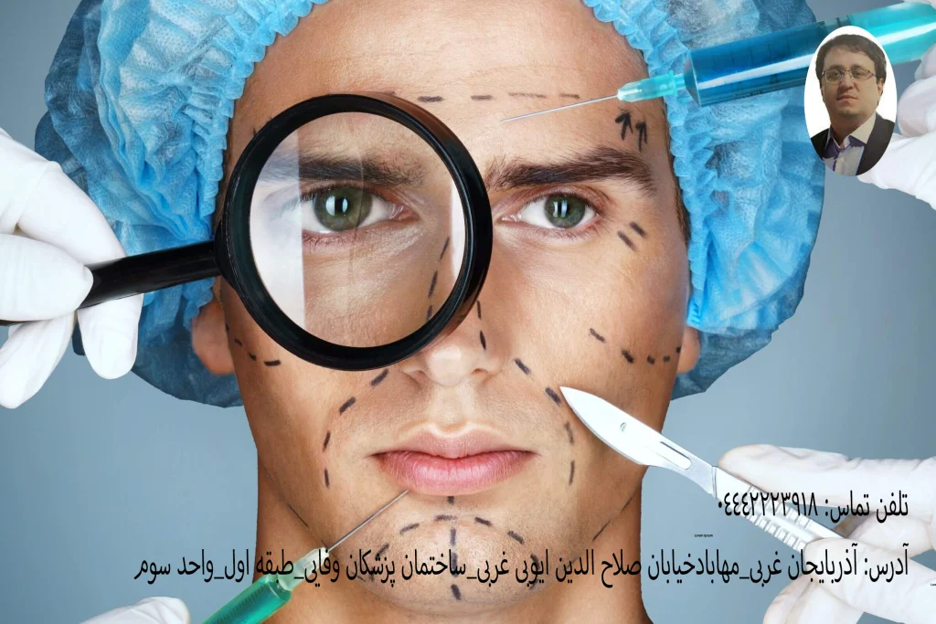 دکتر یاسر قادری بهترین جراح زیبایی