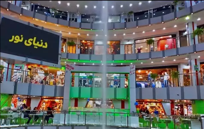 دنیای نور یک گزینه ی بهترین مراکز خرید در شرق تهران