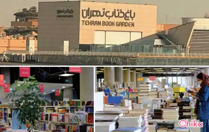 باغ کتاب تهران بهترین کتابفروشی تهران