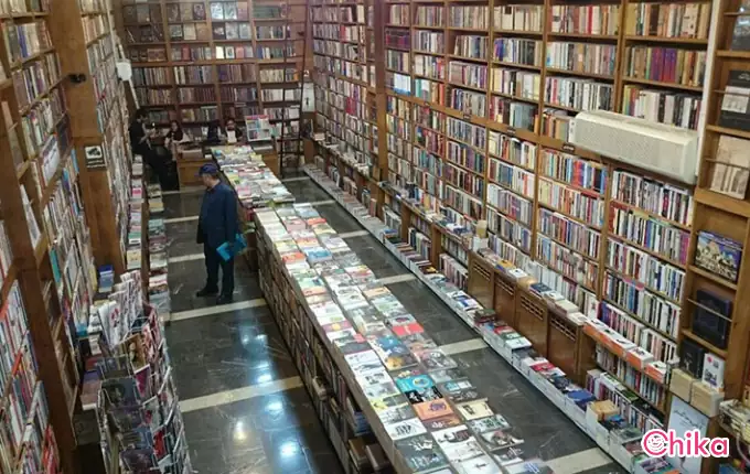 کتاب فروشی انتشارات هاشمی - کتاب فروشی تهران