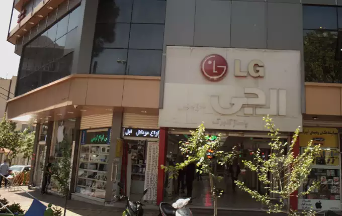 بازار موبایل هفت حوض | بازار موبایل شرق تهران