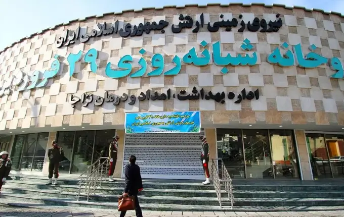 داروخانه 29 فروردین از داروخانه های شبانه روزی مرکز تهران