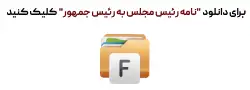 همسان سازی جدید حقوق بازنشستگان