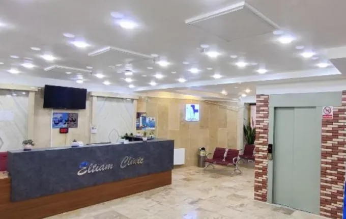 درمانگاه التیام بهترین درمانگاه شبانه روزی غرب تهران