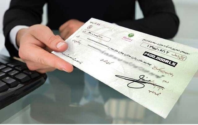 استعلام چک صیادی