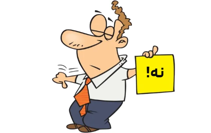 نه گفتن