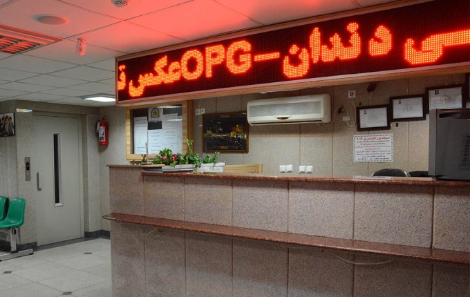 درمانگاه شبانه روزی شمیران نو بهترین دندانپزشک شبانه روزی شرق تهران