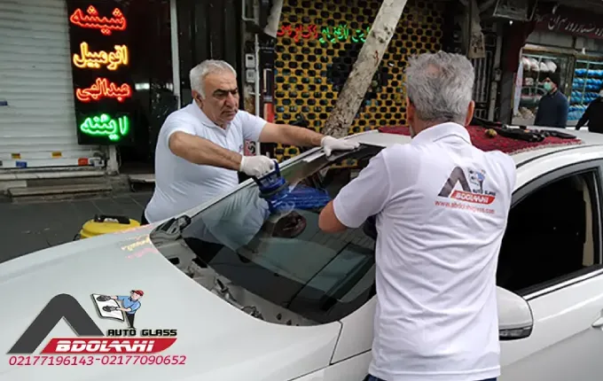 مرکز پخش شیشه اتومبیل عبدالهی