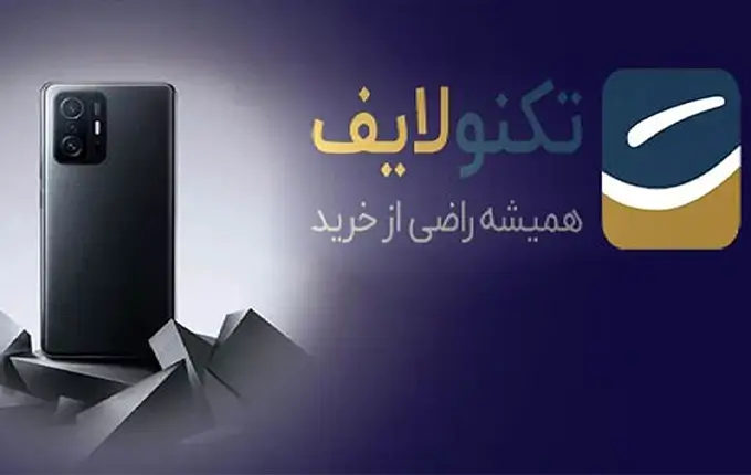خرید موبایل از سایت