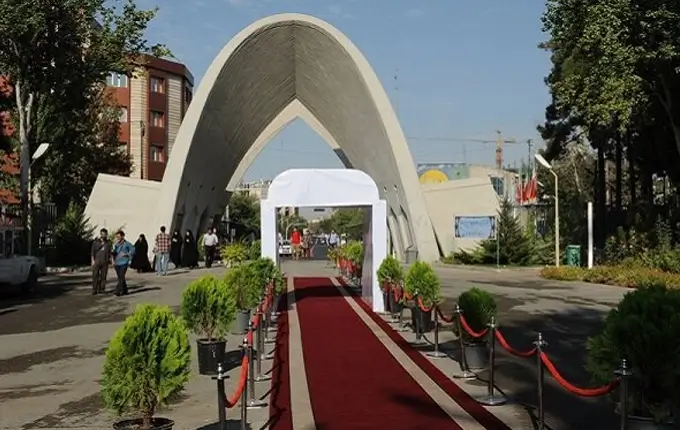بهترین دانشگاه های تهران