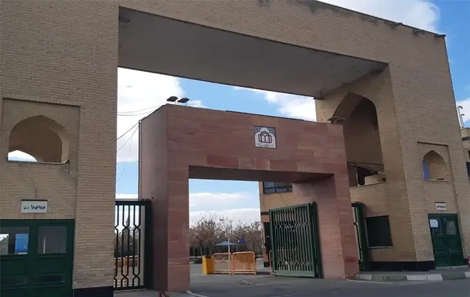 بهترین دانشگاه های تهران